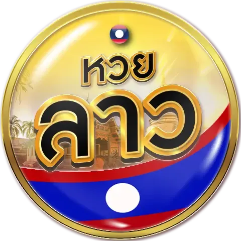 หวยลาว by แทงหวยลาวพัฒนา